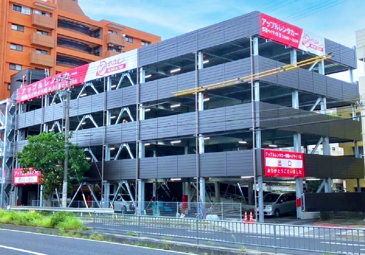 アップルレンタカー那覇空港店