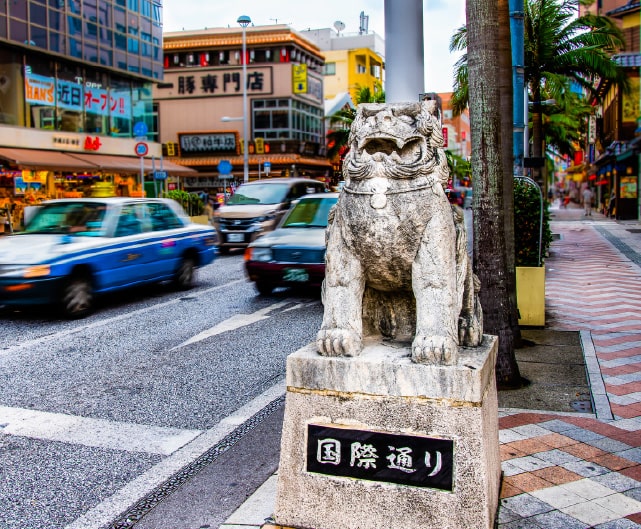 那覇国際通り