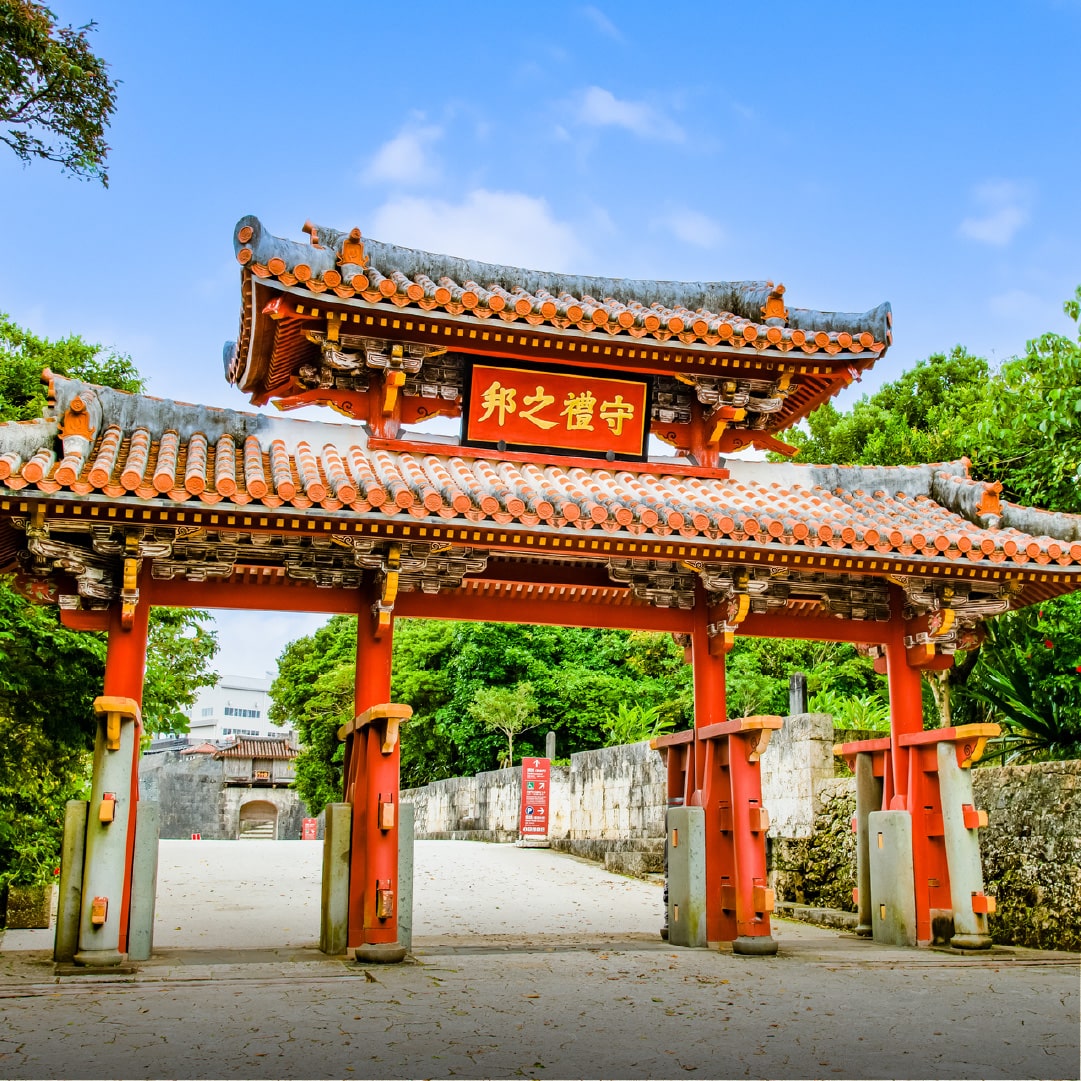 首里城公園 守礼門